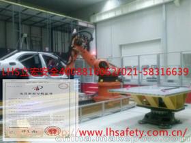 安全防護(hù)設(shè)備供應(yīng)商,價(jià)格,安全防護(hù)設(shè)備批發(fā)市場(chǎng) 