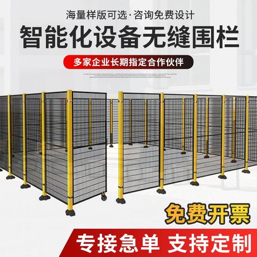 自動(dòng)化機(jī)器人防護(hù)圍欄工廠倉(cāng)庫(kù)無(wú)縫設(shè)備安全圍欄鐵絲車(chē)間隔離網(wǎng)