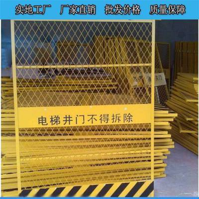 邁倫 天津 施工電梯井口防護(hù)門(mén)井口金屬防護(hù)門(mén)*